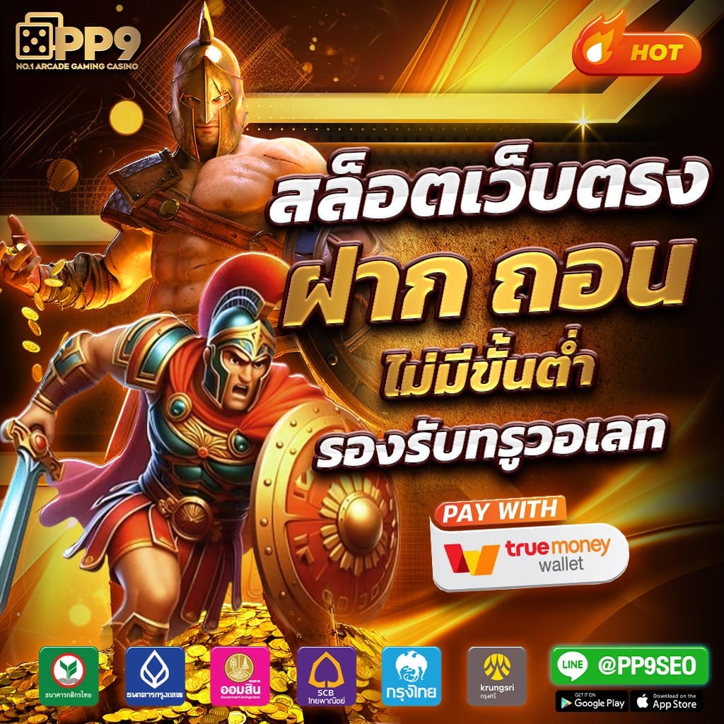 1. Fun88 สล็อต: เกมสล็อตที่เหมาะกับทุกคน