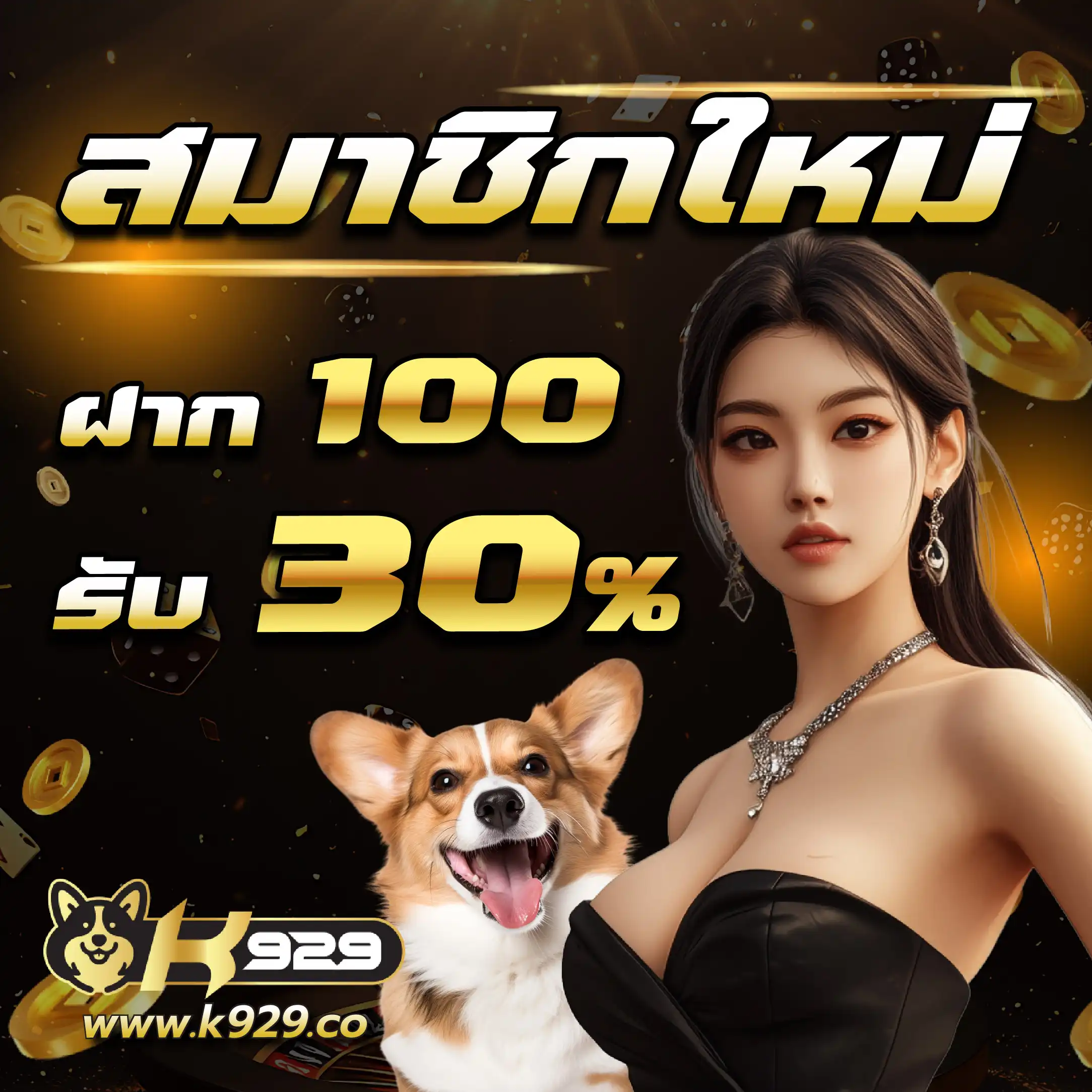 2. ประเภทของเกมสล็อตที่เราเสนอ