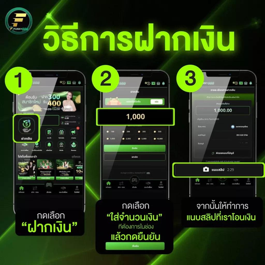 ความปลอดภัยของข้อมูล