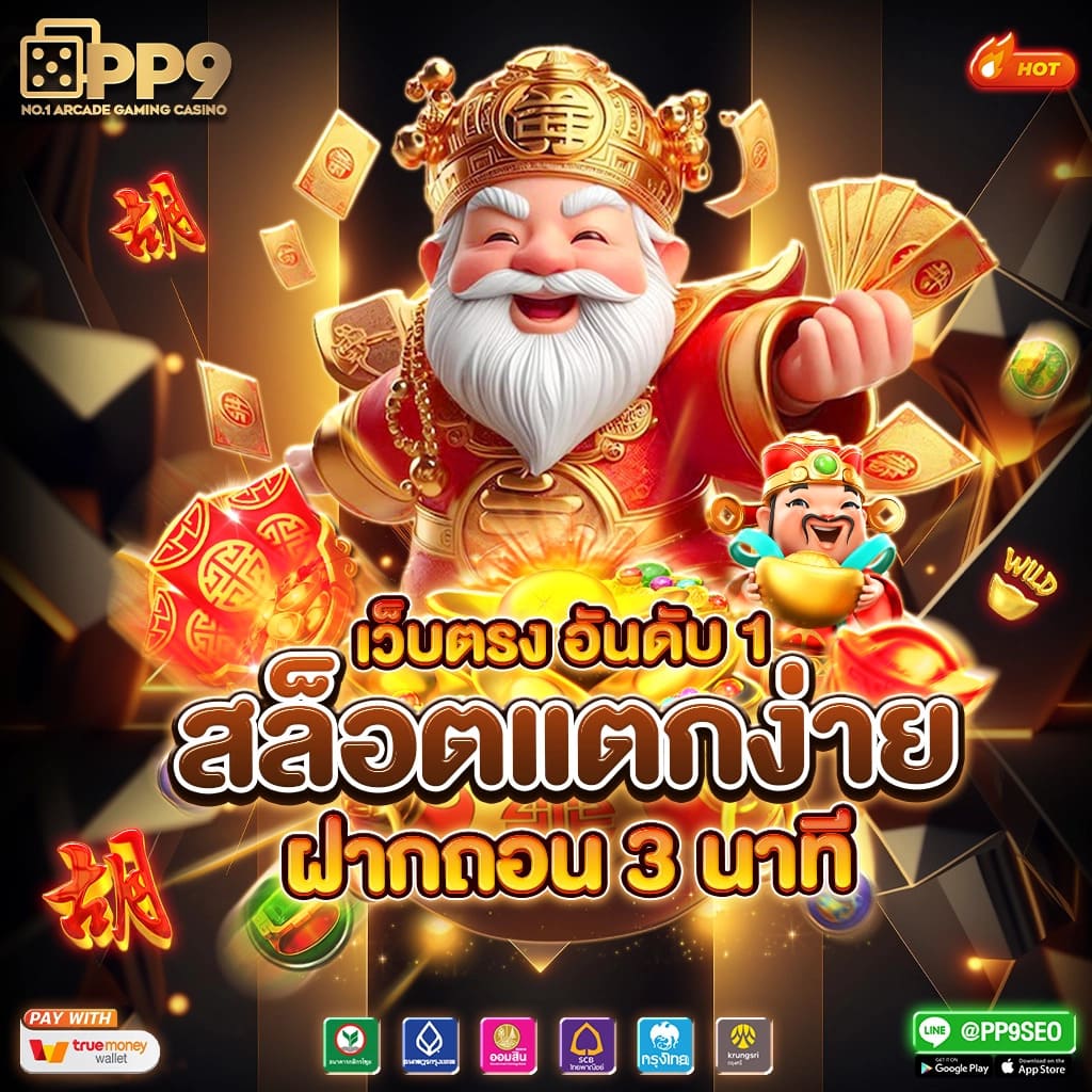 g2g168 เกมคาสิโนออนไลน์ครบวงจร สล็อต บาคาร่า แทงบอลที่เดียว