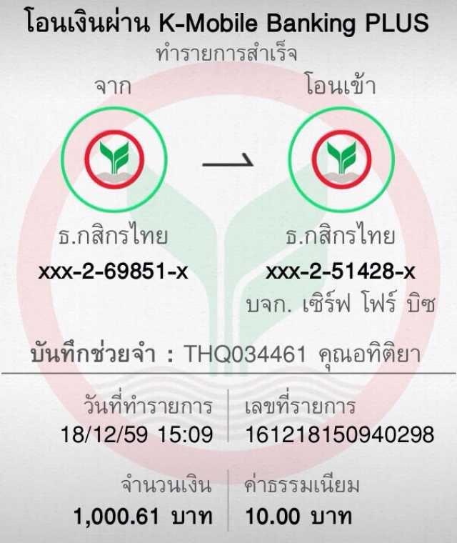 แนวโน้มและการเปรียบเทียบ