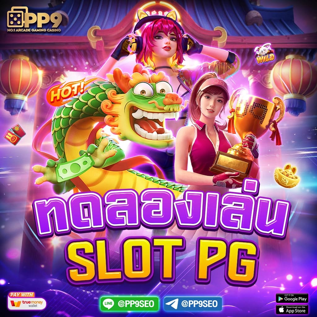 การเลือกเว็บไซต์ที่น่าเชื่อถืออย่าง G2G1BET