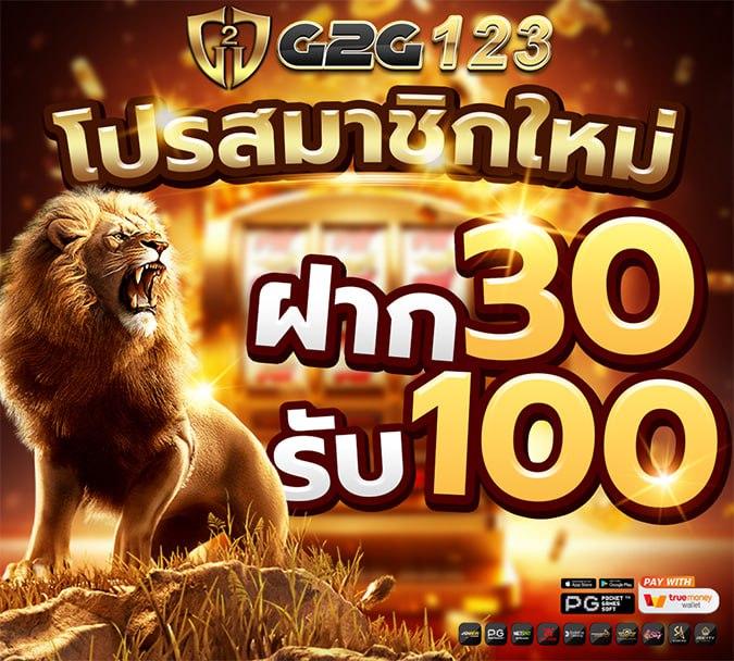 ข้อแนะนำและเคล็ดลับในการเล่นสล็อตที่ G2G888