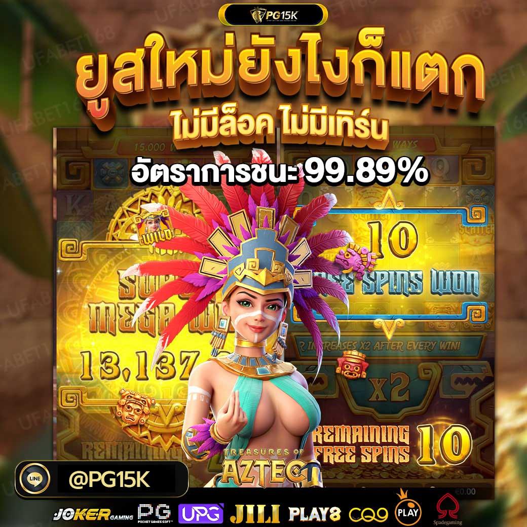 ทำไมต้องเลือก G2GCash?