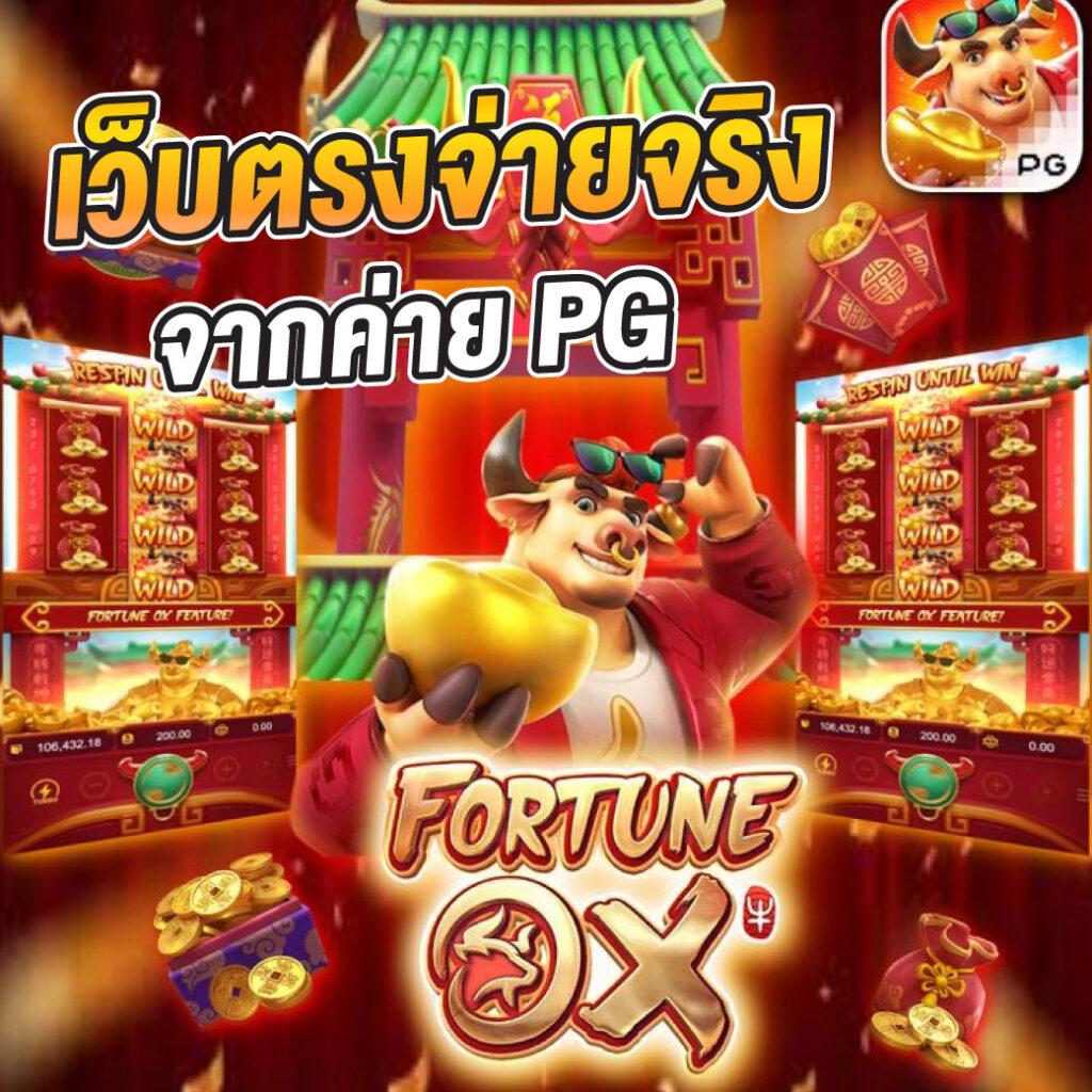 เคล็ดลับการเล่นเกมสล็อตที่ g2gxyz