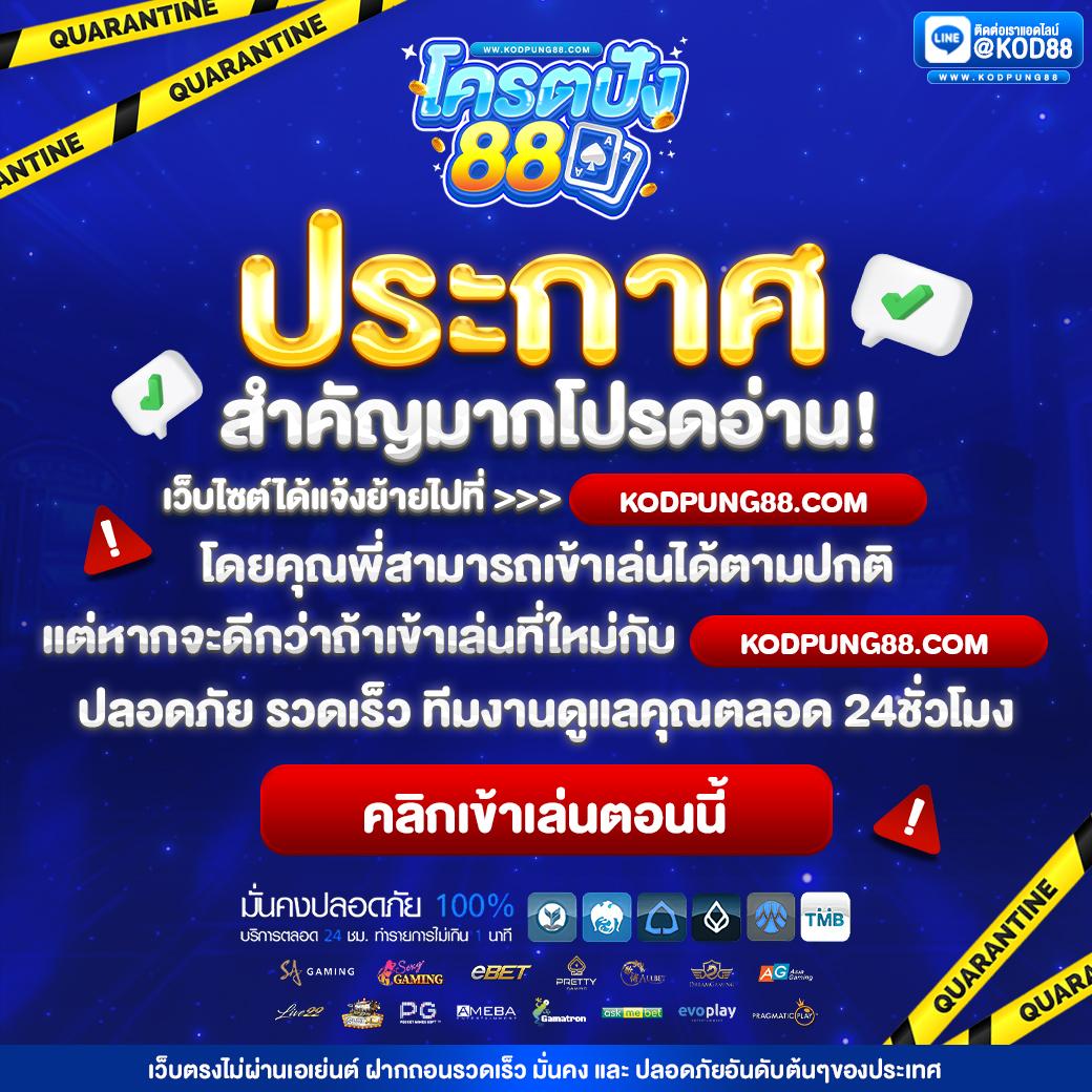 ทำไมต้องเลือก GMZ999?