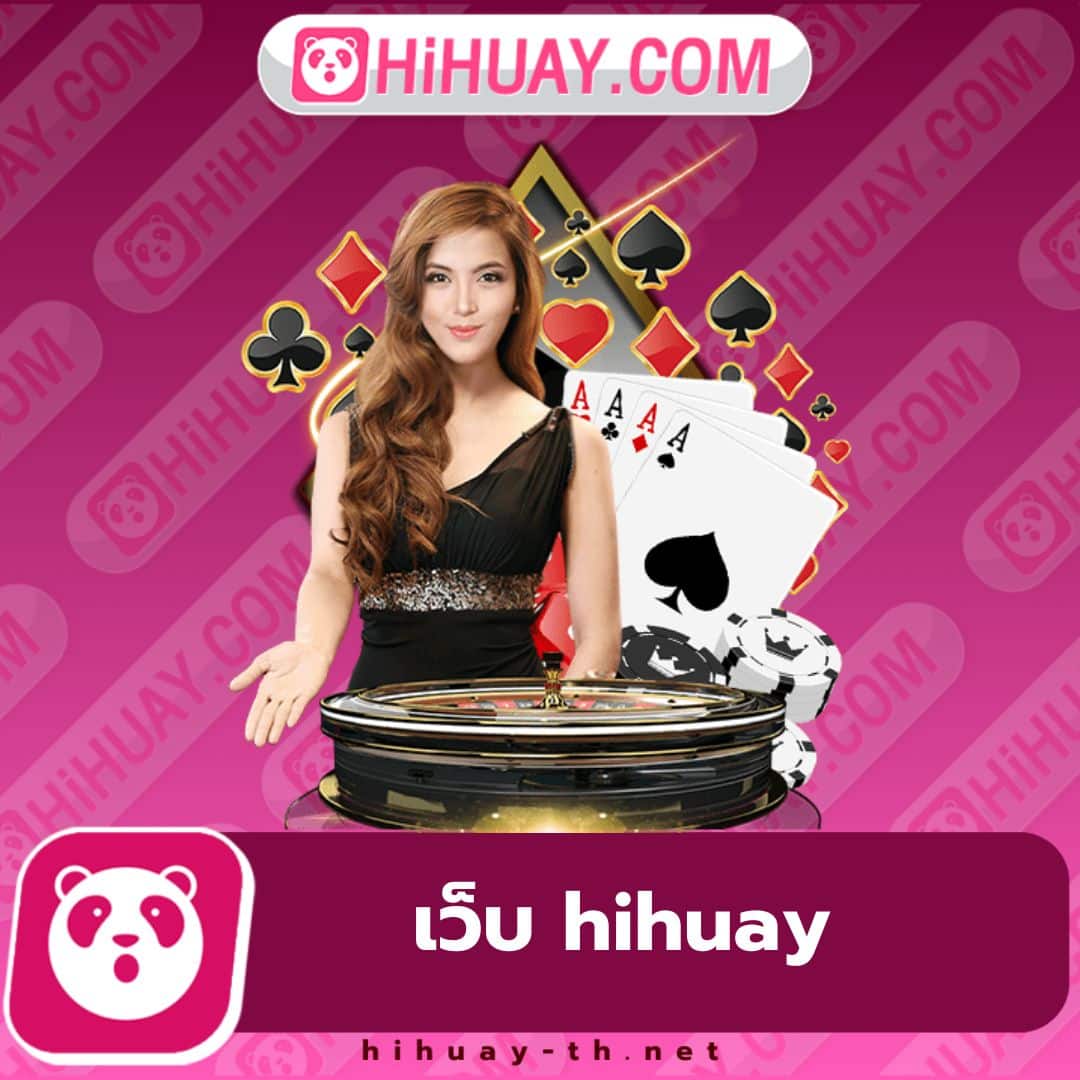 สัญลักษณ์พิเศษในเกมสล็อต