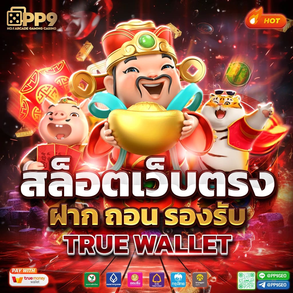 ib88 สล็อตเว็บตรง สมัครง่าย โปรโมชั่นมากมาย โบนัสฟรี 100%