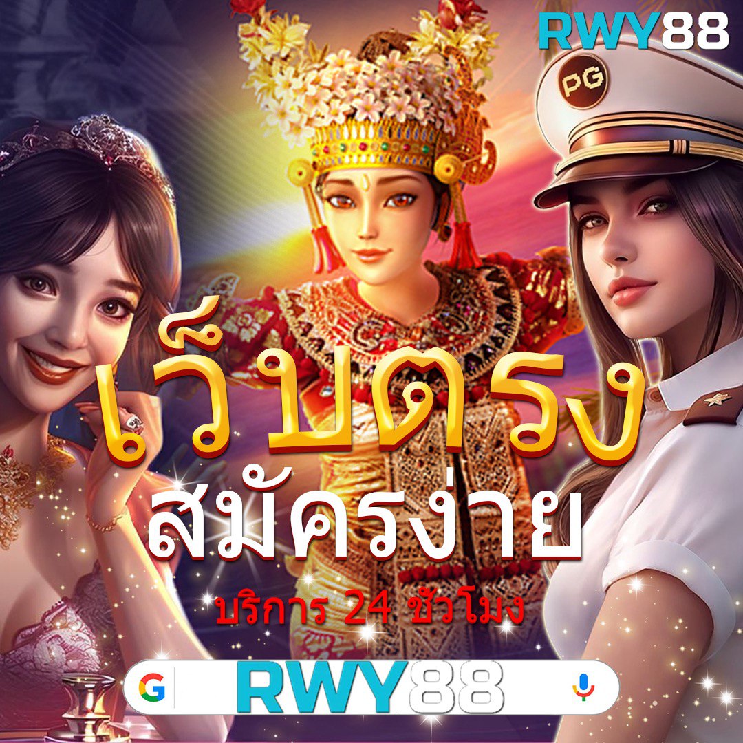 imba96 สล็อตเว็บตรง มั่นคง ปลอดภัย เดิมพันง่าย ฟรีสปิน