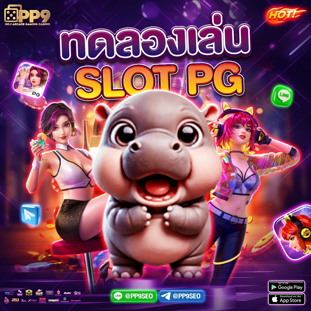 การอัปเดตเกมใหม่ ๆ