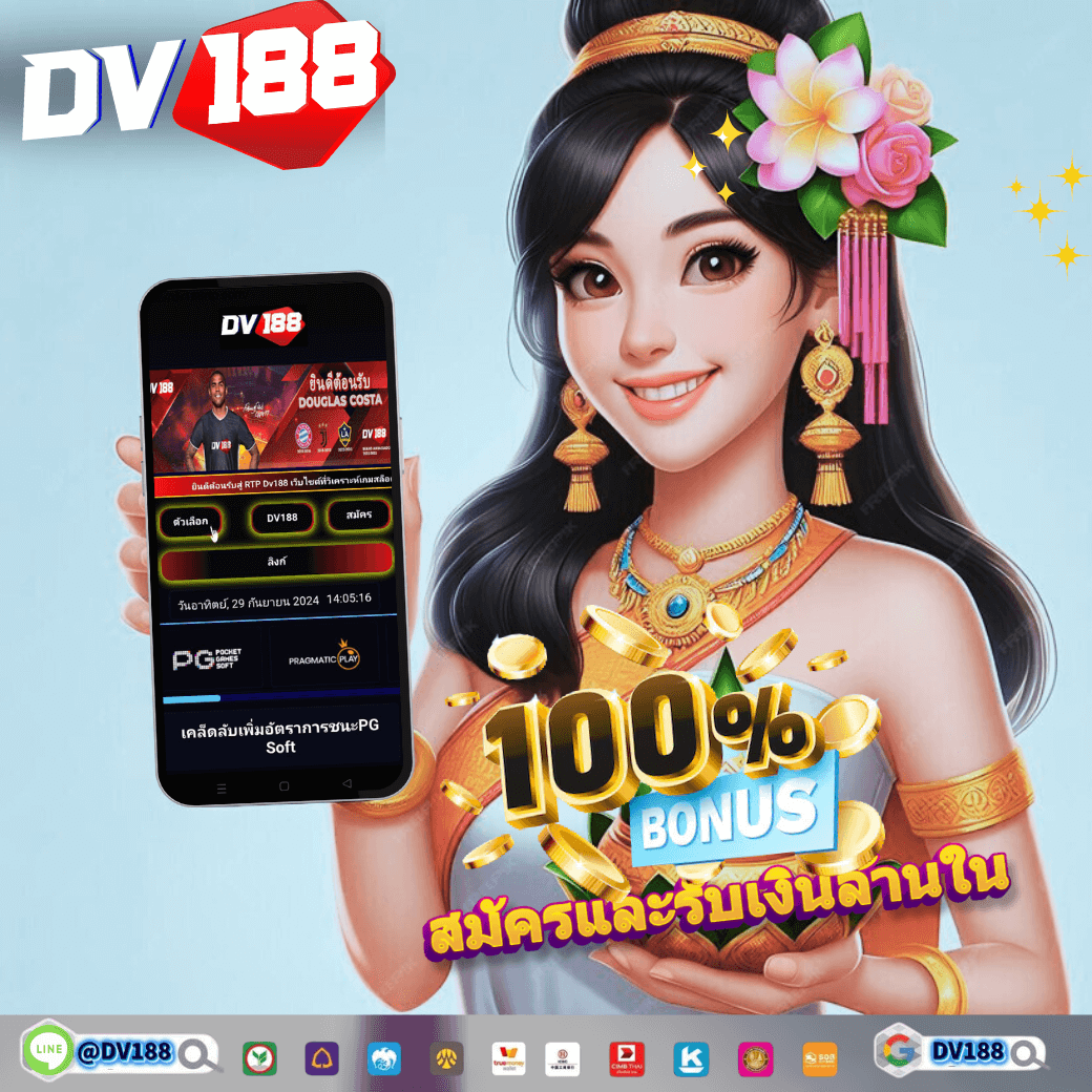 สมัครสมาชิกกับ jinda55 วันนี้!