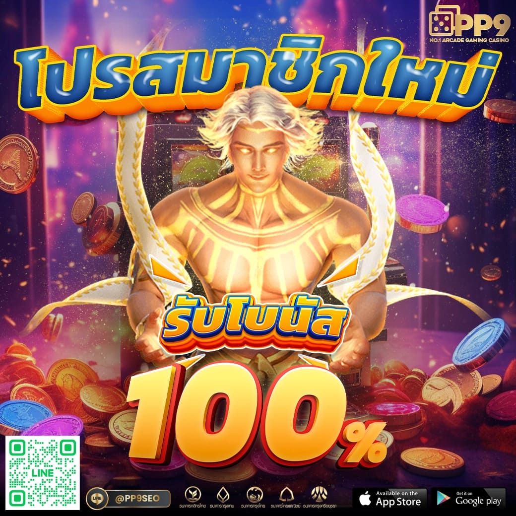 ทำไม KING THAI 168 ถึงเป็นที่นิยม?