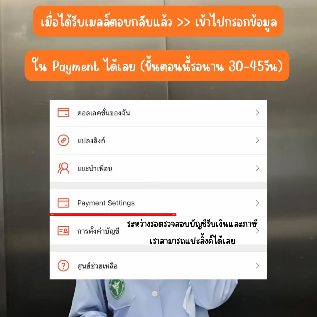 ติดตามพัสดุได้ง่ายกับ LEX TH เช็คสถานะ Lazada ทุกวัน