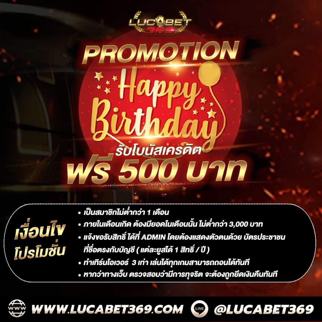 ทำไมต้องเลือก Lucabet365?