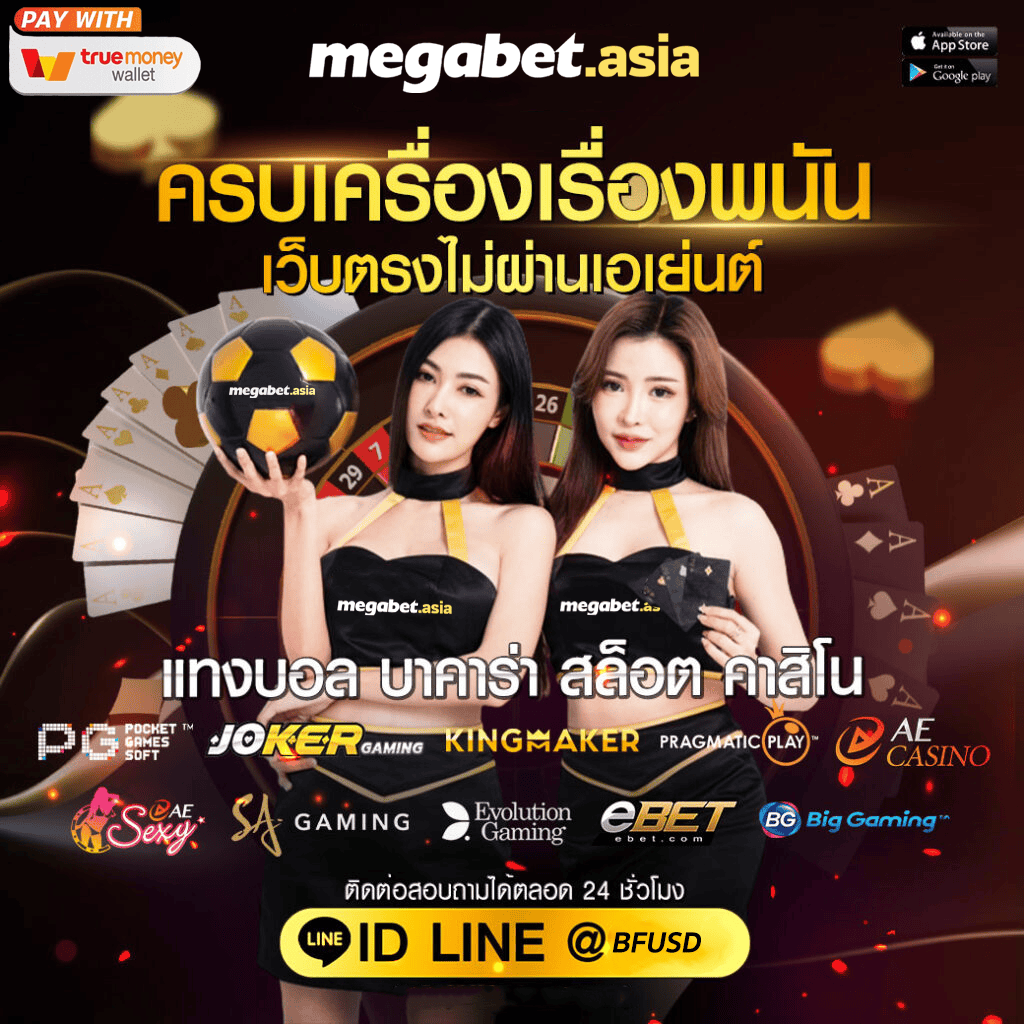 เคล็ดลับสำหรับผู้เล่นที่สนใจโปรโมชั่น 20รับ100