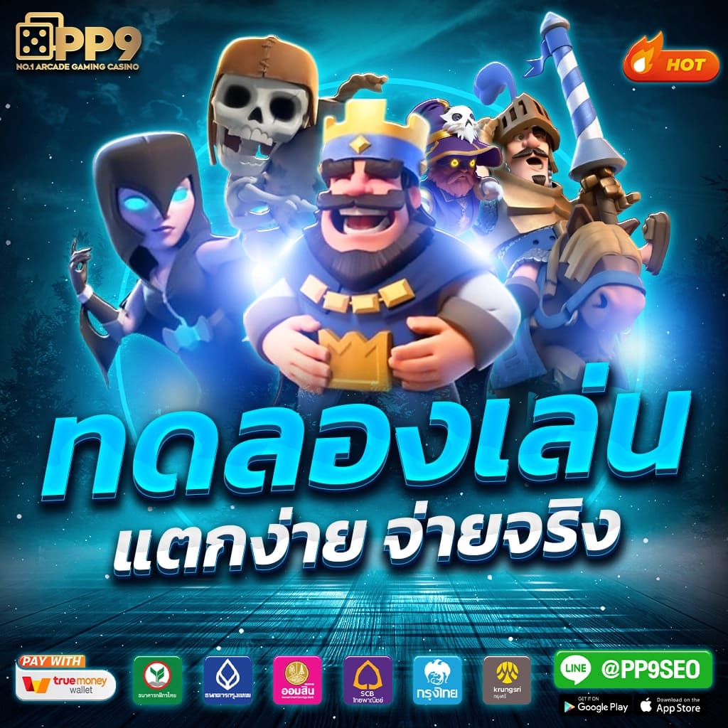 เคล็ดลับการเลือกเล่นเกมสล็อตออนไลน์