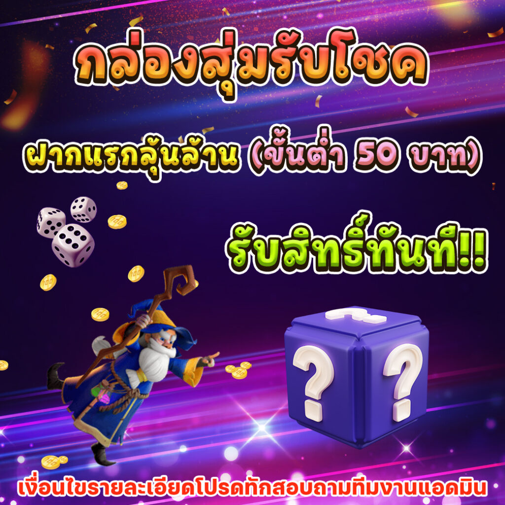 megame888 สล็อตเว็บตรง รวมเกมเด็ด โปรโมชั่นดีที่สุด