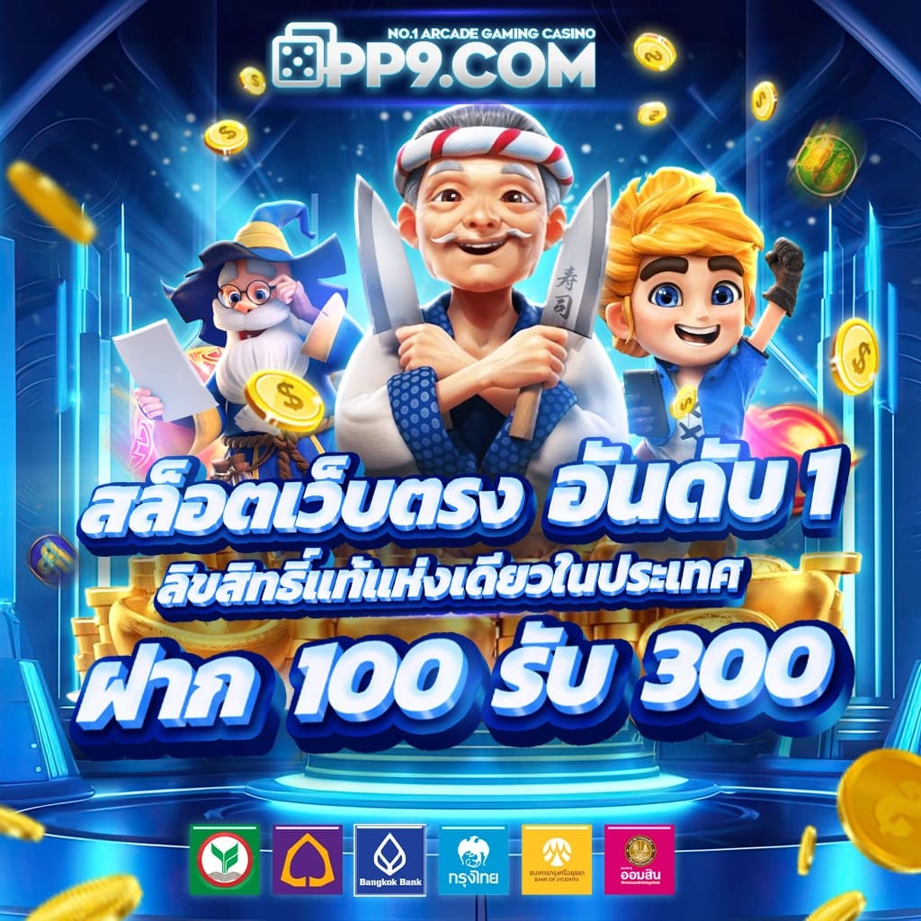 MJM789 ทางเข้าเล่น slot ใหม่ล่าสุด สนุกกับเกมคุณภาพ 2024