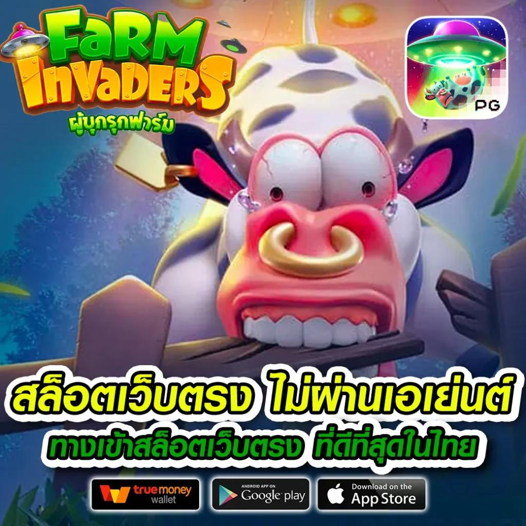 myplayvip รวมสล็อตแตกง่าย รองรับทุกระบบ ฝาก-ถอน รวดเร็ว