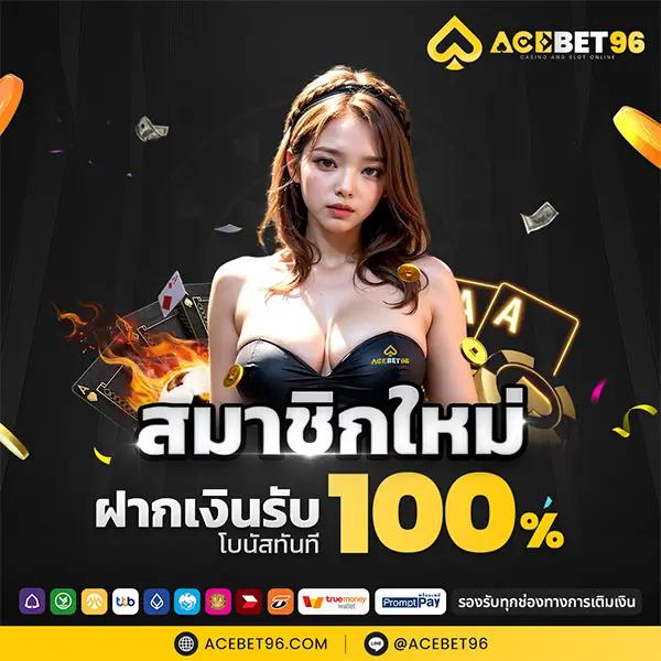 NAZA24 สล็อตเว็บตรง แจกโปรโมชั่นสุดพิเศษทุกวัน