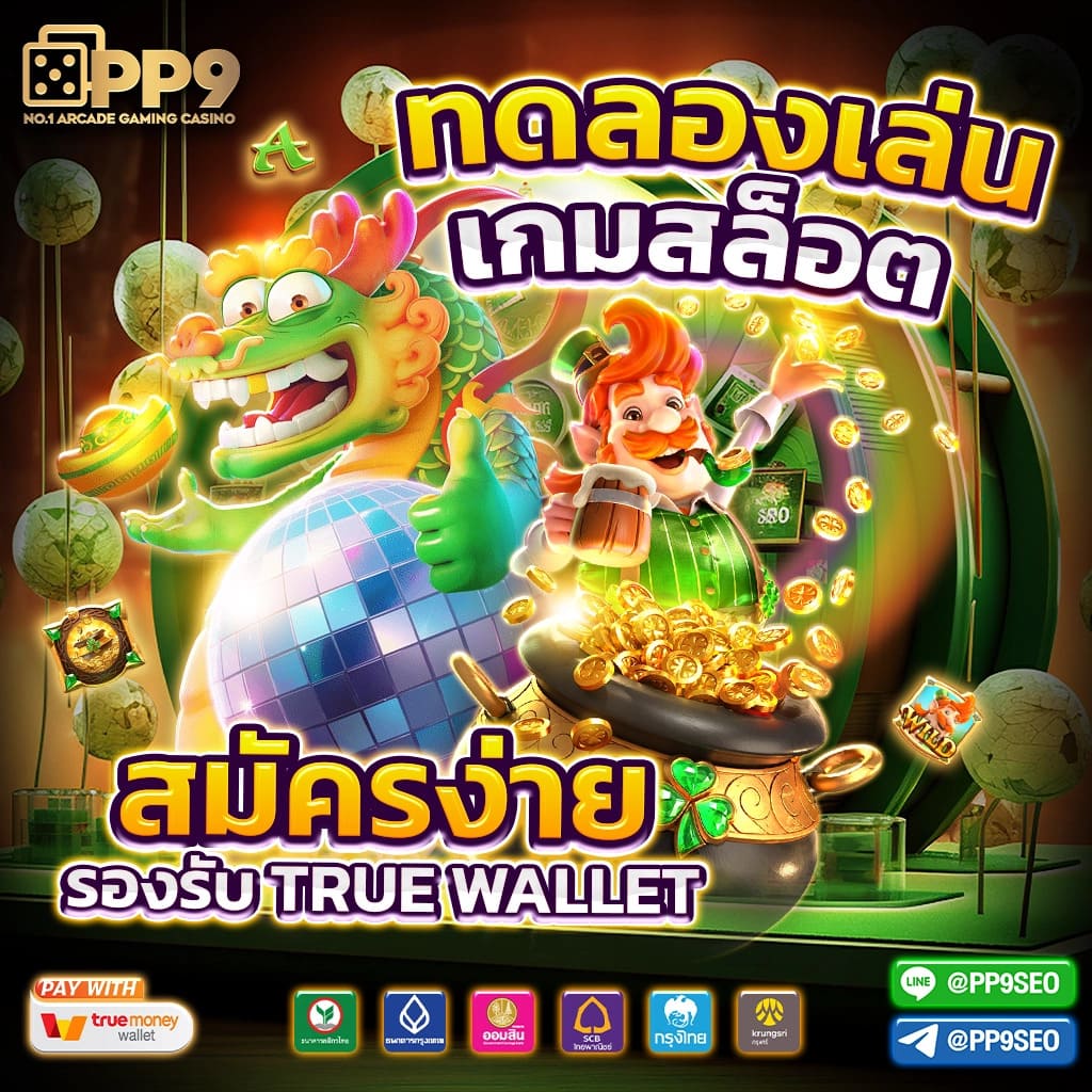 เริ่มต้นง่าย ๆ กับ NEXOBET