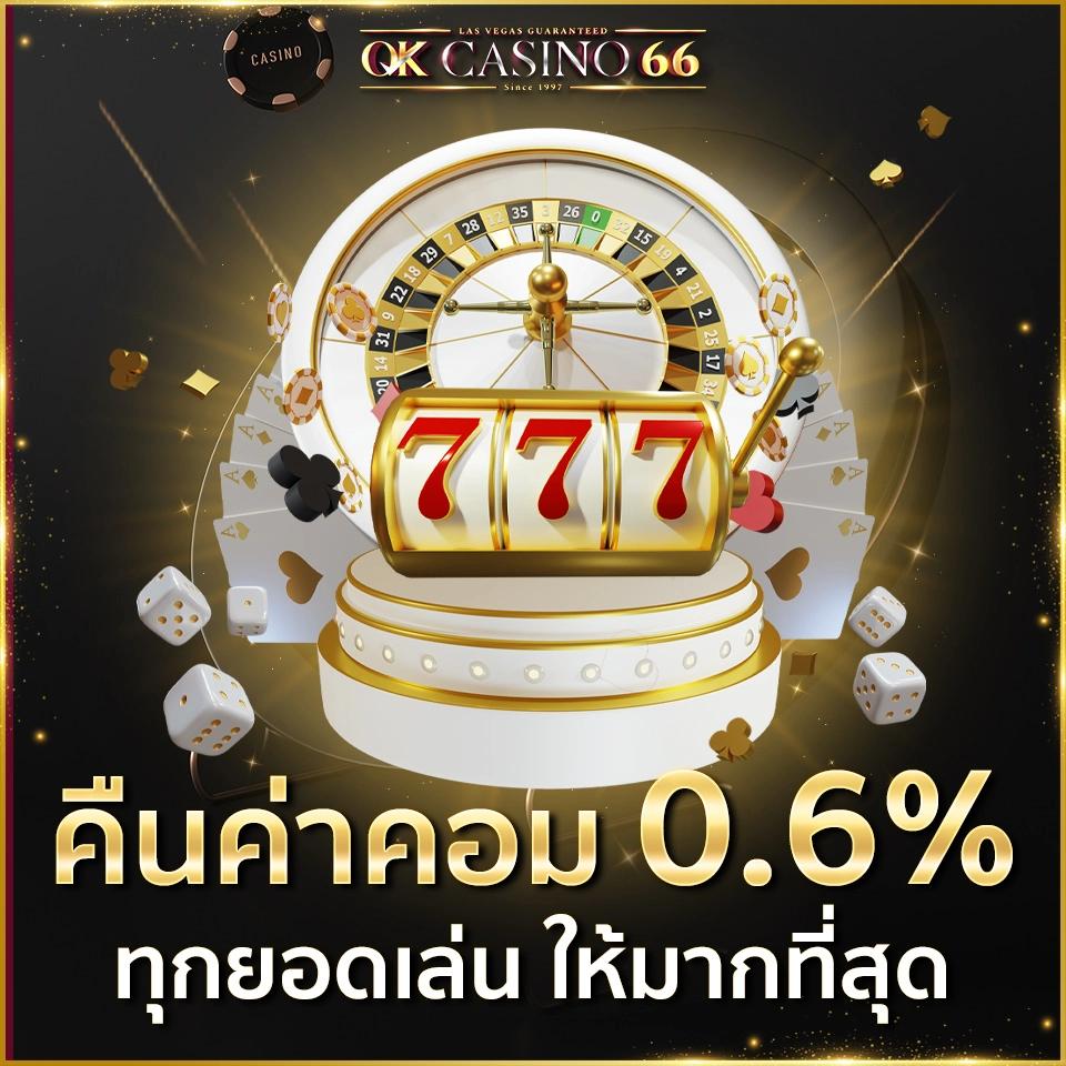 okคาสิโน ศูนย์รวมเกมสล็อตออนไลน์อันดับ 1 ที่นี่ 2024