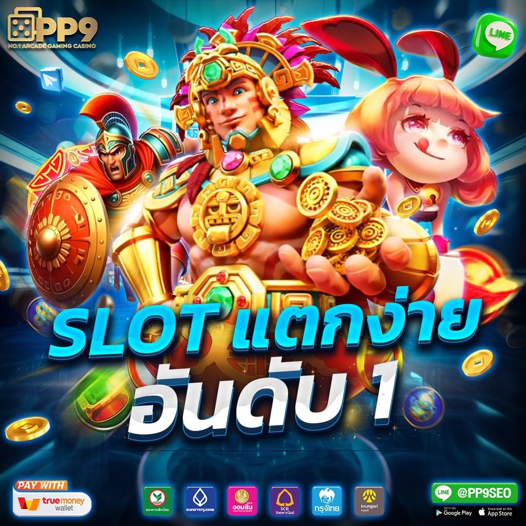 pg slot auto เว็บสล็อตวอเลท อันดับ 1 ฝากถอนง่าย ไม่มีขั้นต่ำ