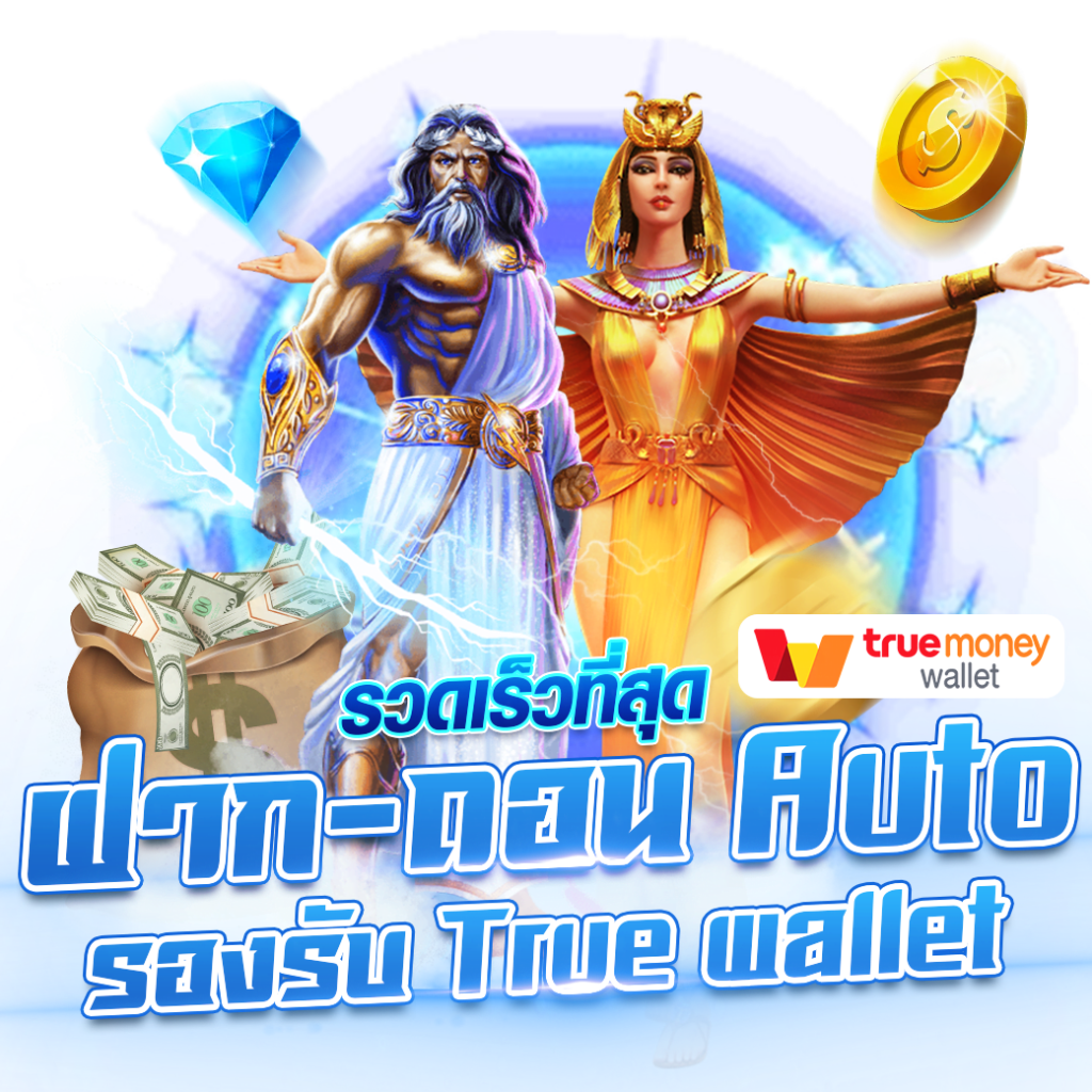 3. การเลือกเกมที่ดีที่สุด