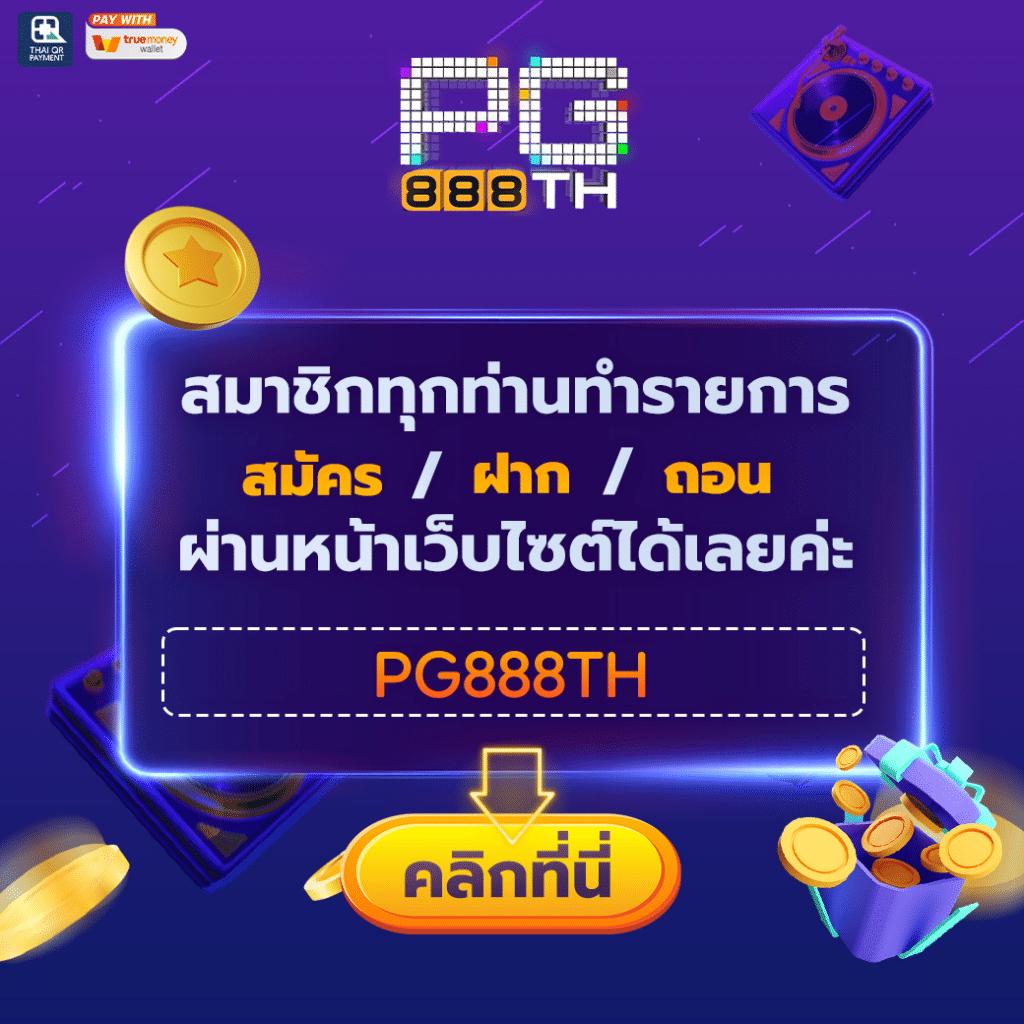 โอกาสในการชนะรางวัล