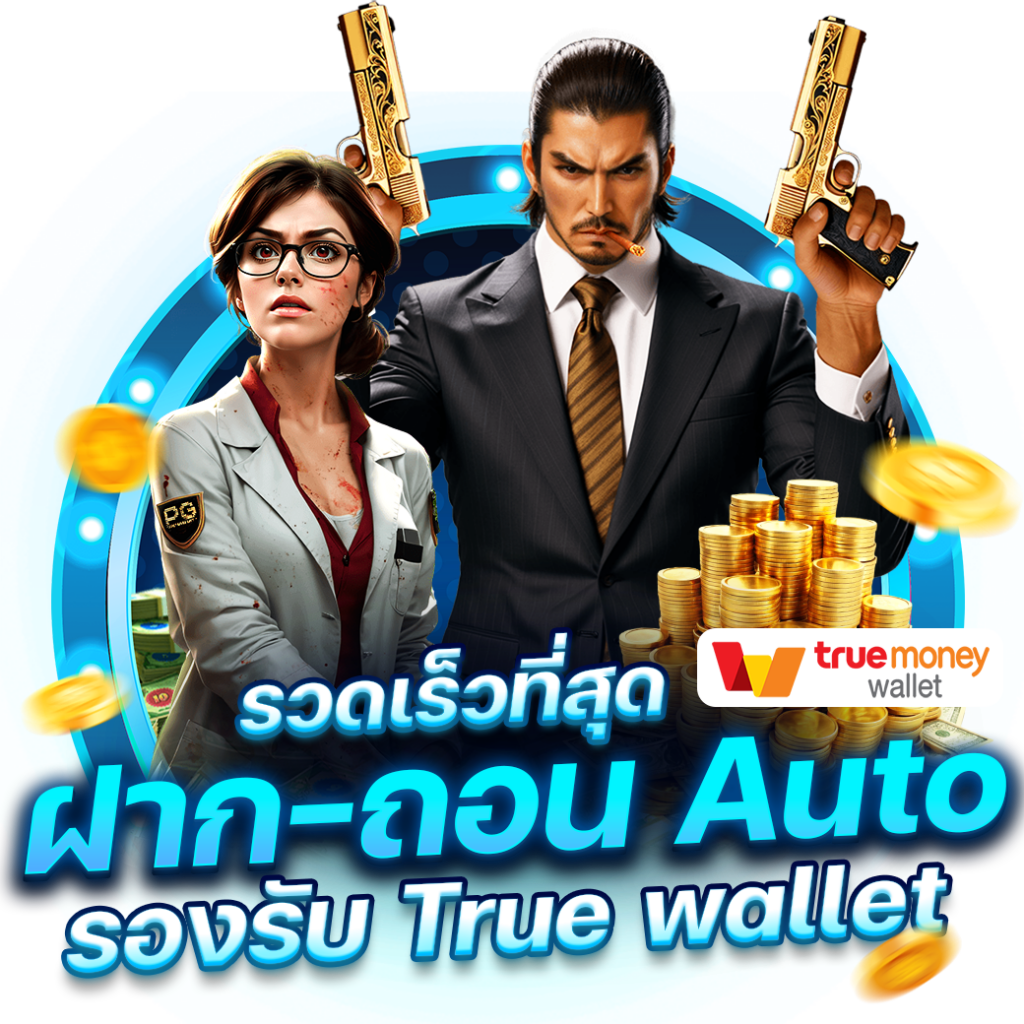 2. ประสบการณ์ใหม่กับเกมสล็อตออนไลน์