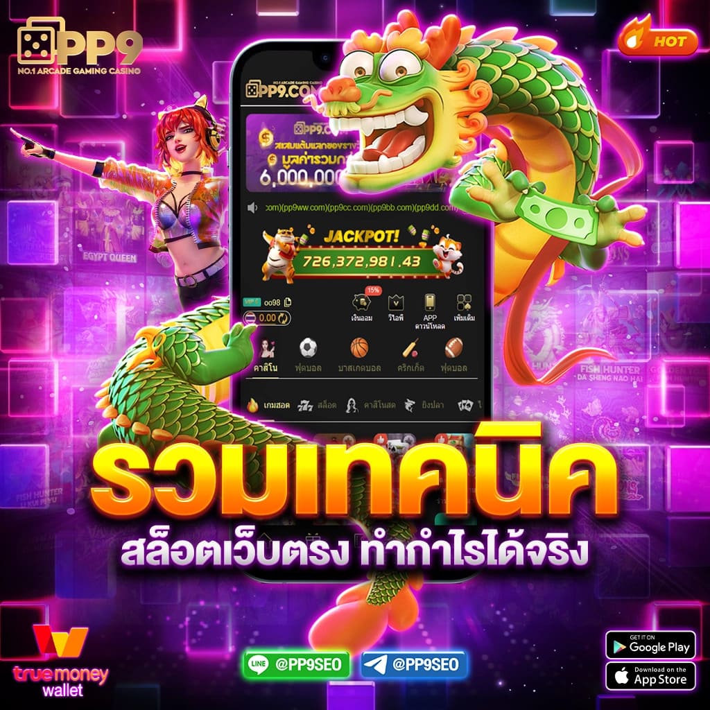 PGSLOT99 สล็อตเว็บตรง แตกง่าย ไม่จำกัดถอน สมัครฟรี 2023