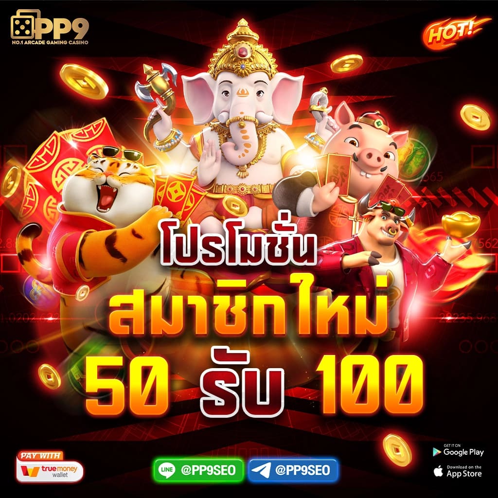 PIGUSSO168 สล็อตแตกง่าย อันดับ 1 ของไทย บริการเร็ว แค่ 10 วินาที