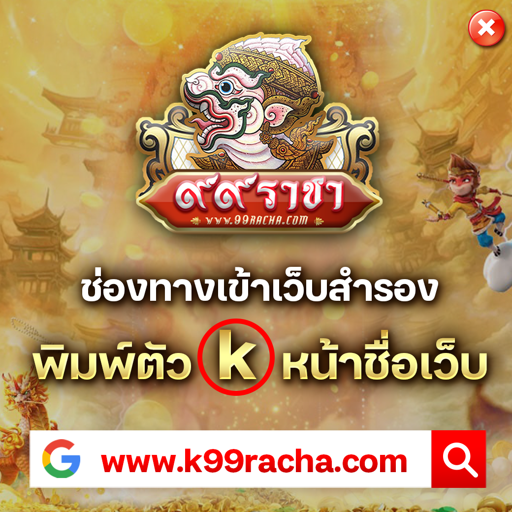 การซื้อฟรีสปิน: ทางลัดสู่โบนัส