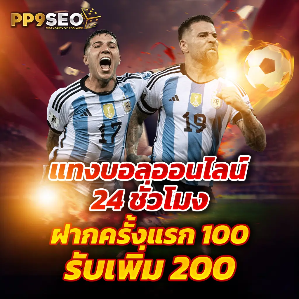 Racha Slot: แหล่งรวมเกมสล็อตออนไลน์ชั้นนำที่คุณต้องลอง