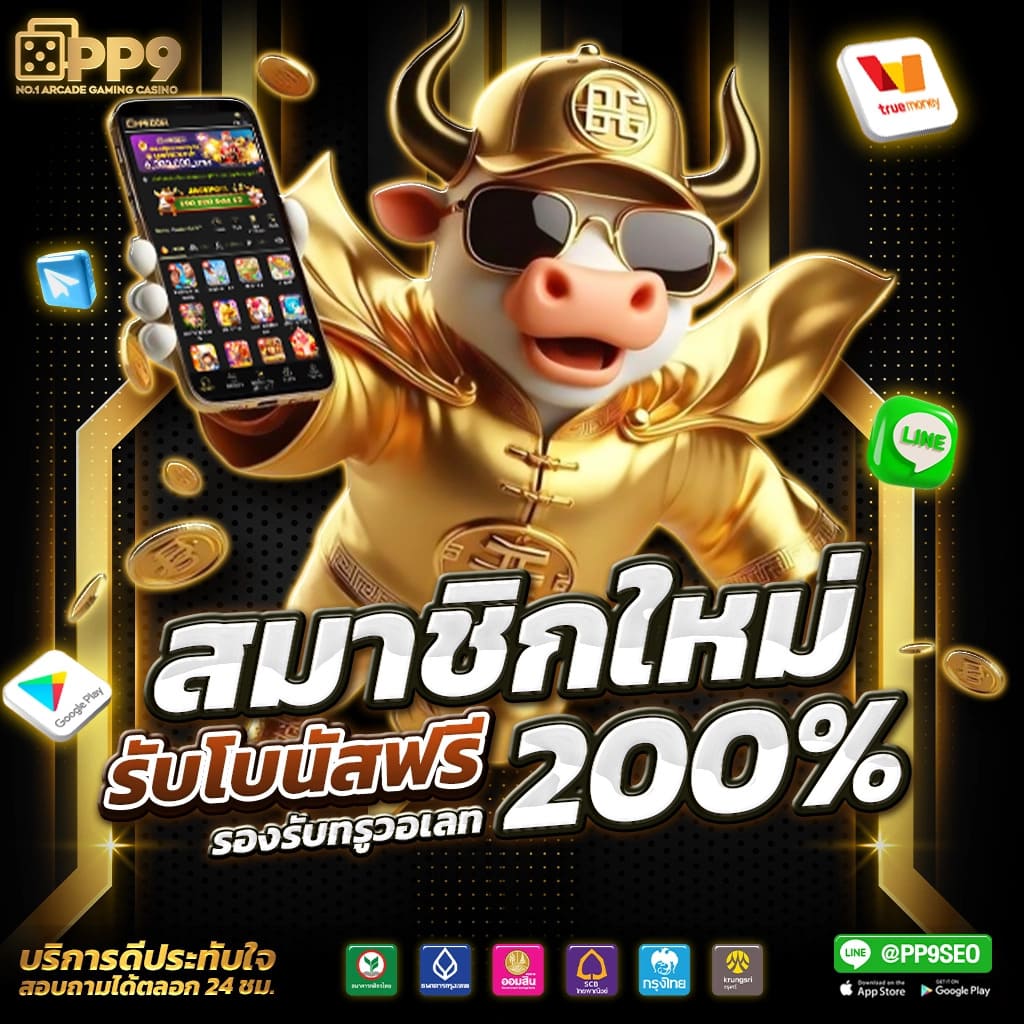 สมัครสมาชิกกับ Riches777 วันนี้!