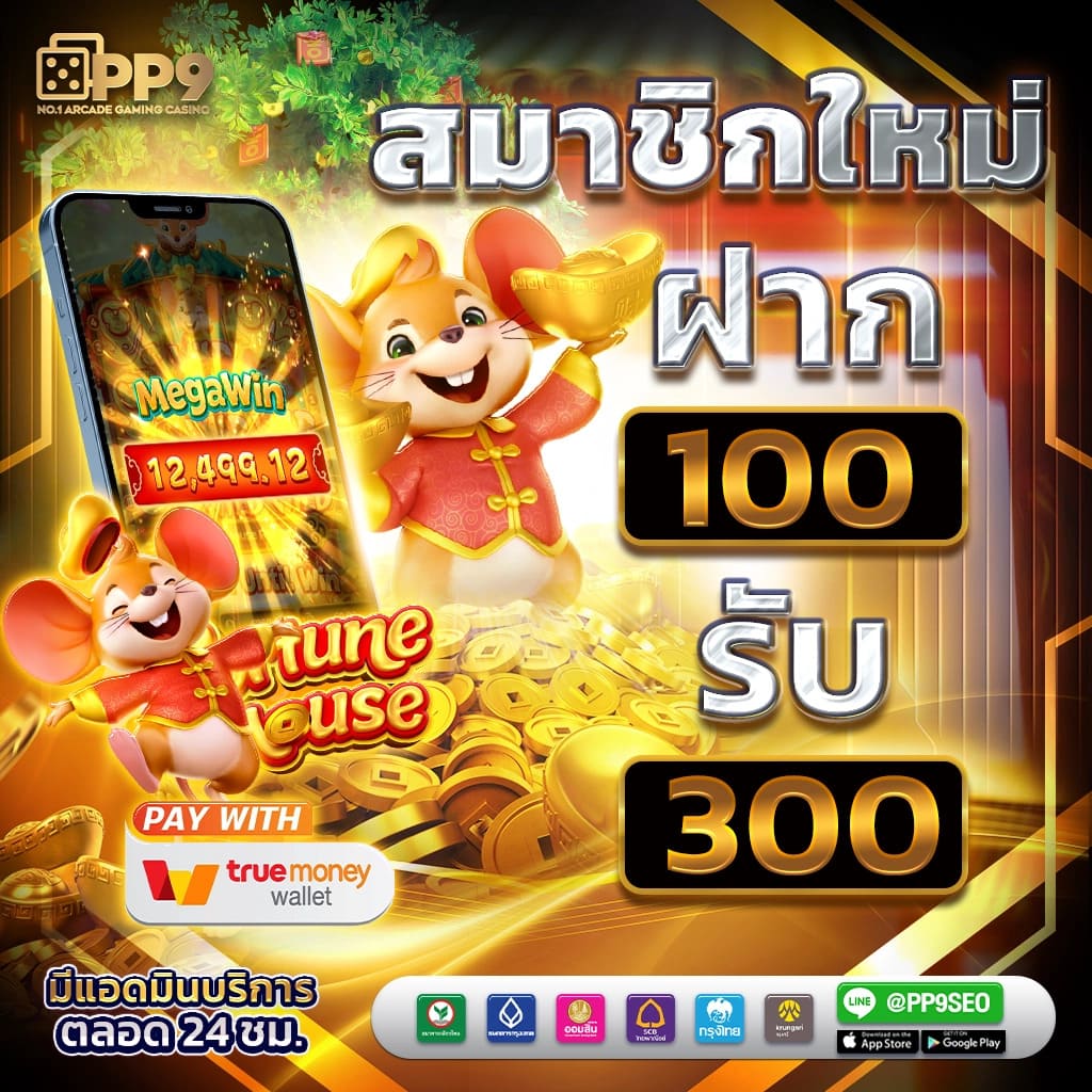 riches777pg สล็อตแตกง่าย สมัครวันนี้รับโบนัสพิเศษ 