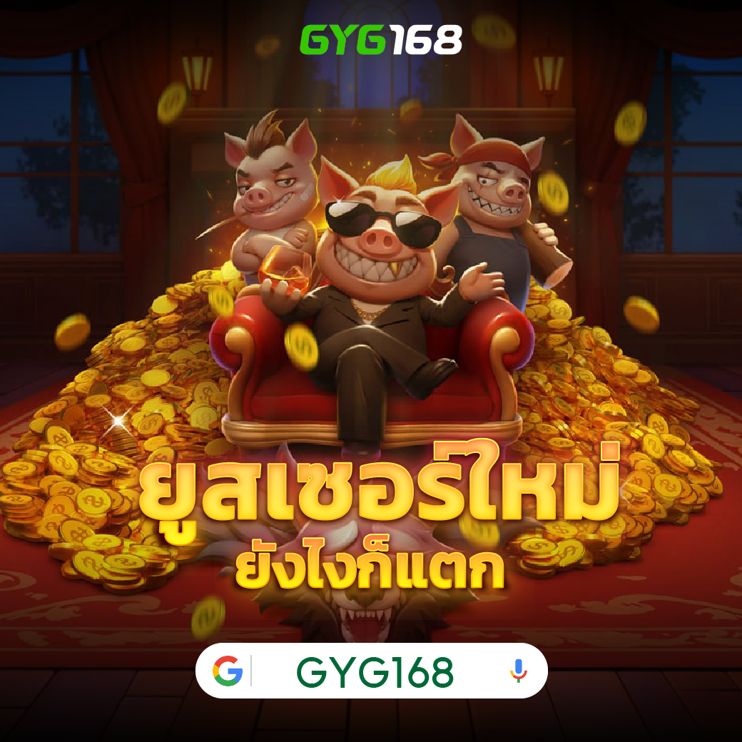 Sabai999 สล็อตเว็บตรง โบนัสสูงสุด 100% สมัครง่าย แจกเครดิตฟรี 3000