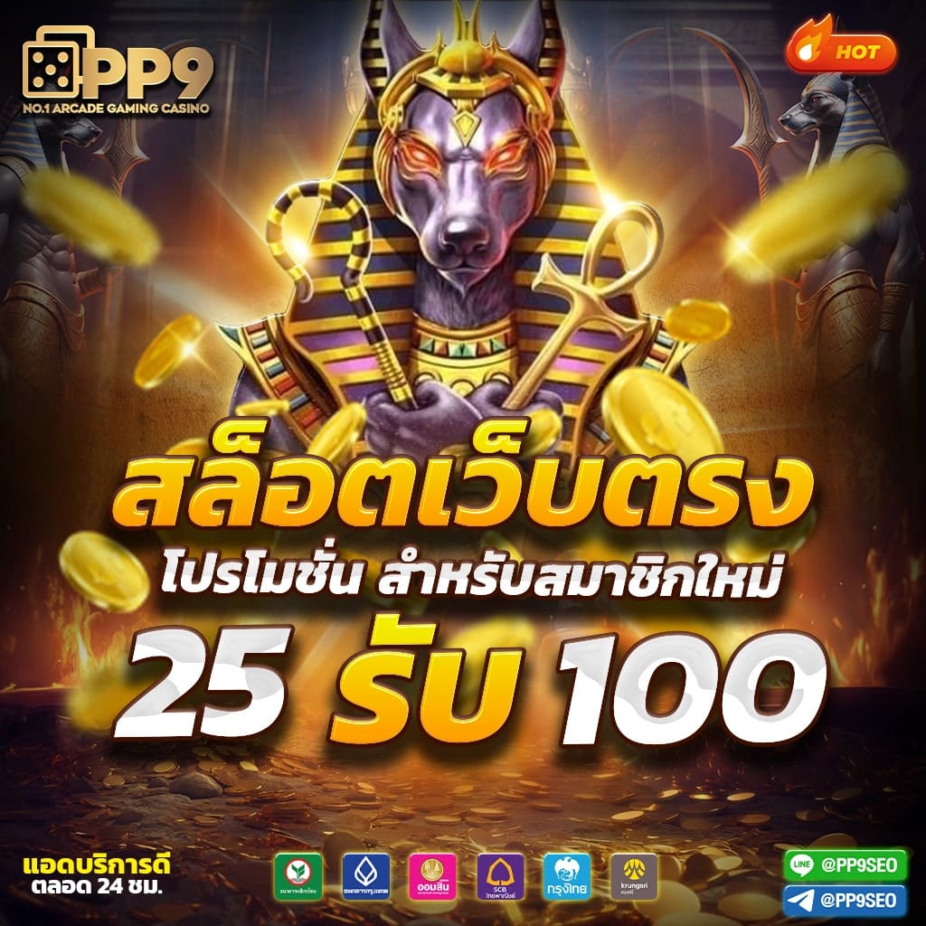 Sands999 สล็อตเว็บตรง สนุกสนาน ปลอดภัย ฝากถอนอัตโนมัติ