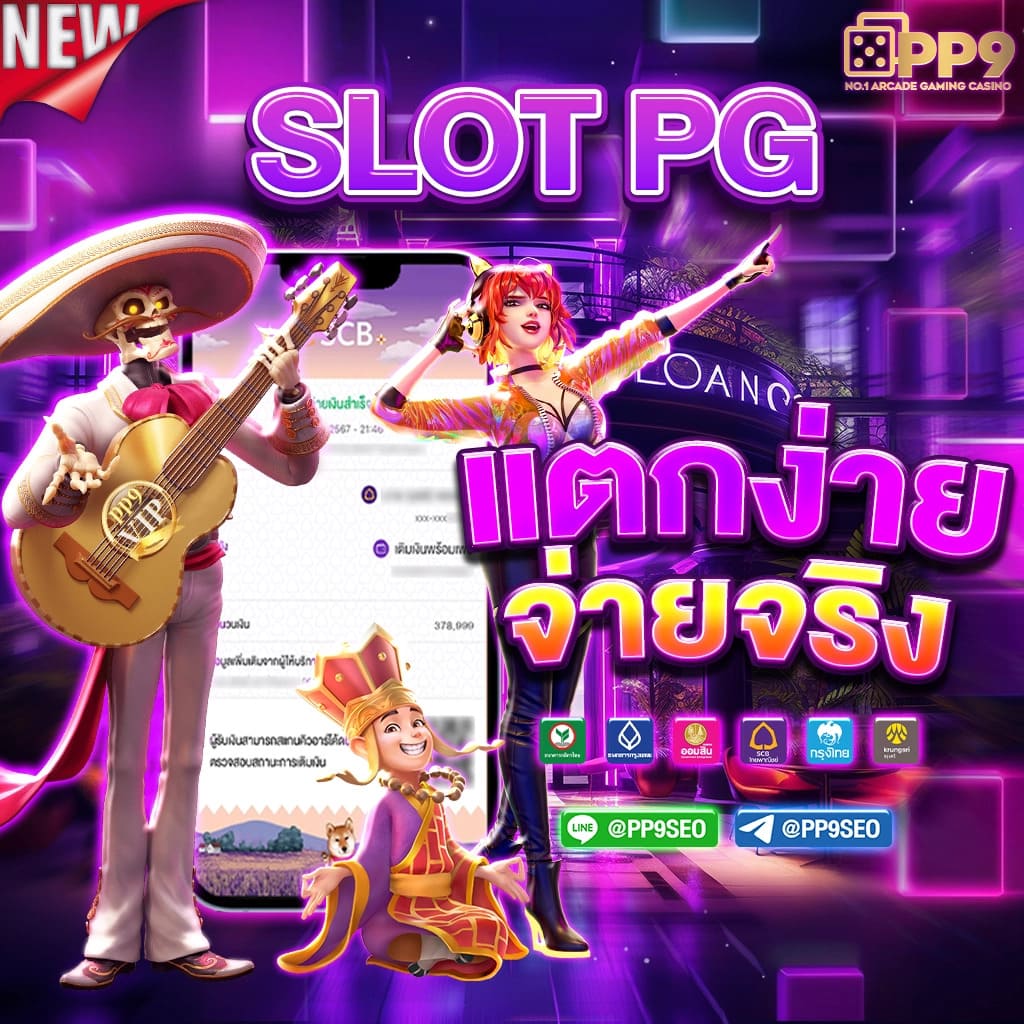 SBOBET สล็อตแตกง่าย | ทางเข้า SBOBET ที่ปลอดภัยและรวดเร็ว