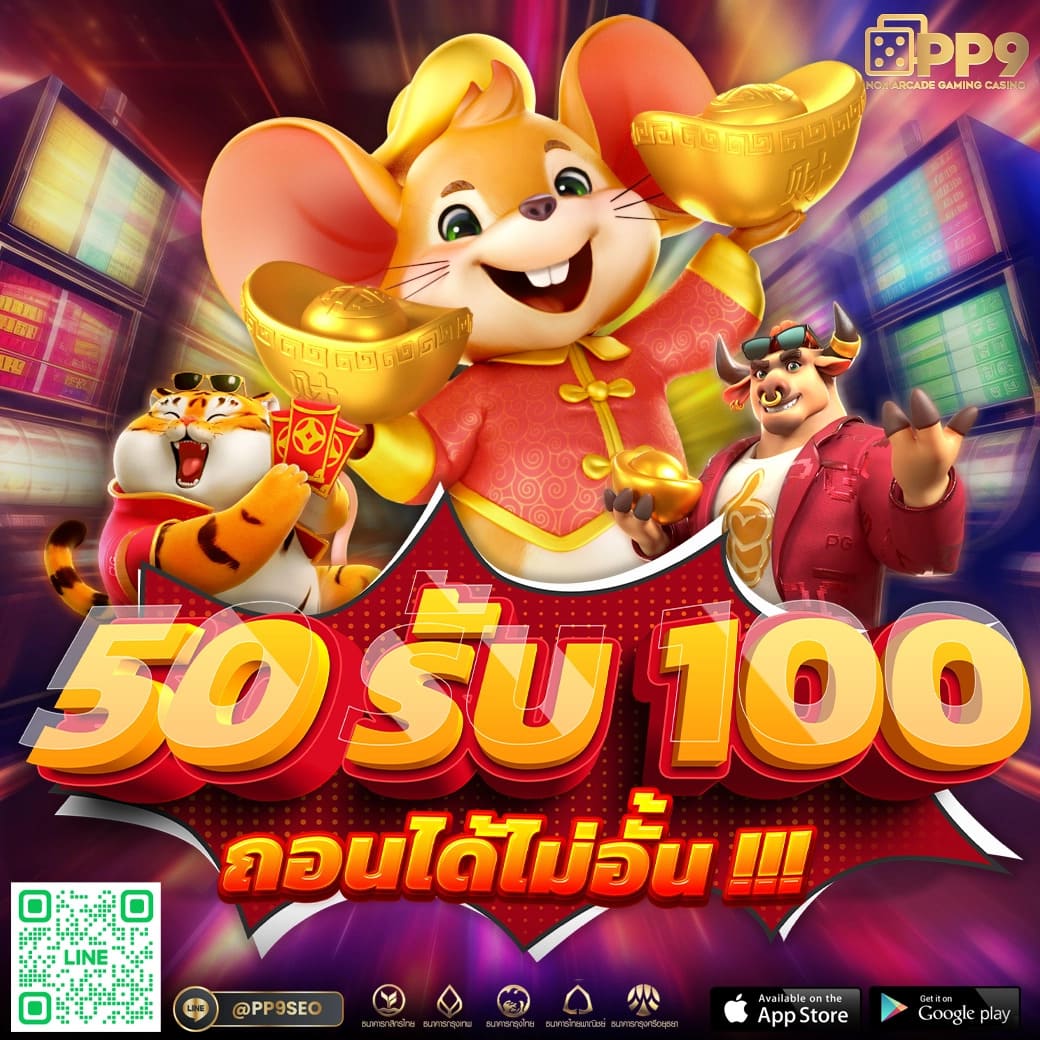 เล่นสล็อตออนไลน์ที่ slot1234 ร่วมสนุกกับเกมใหม่ล่าสุด!