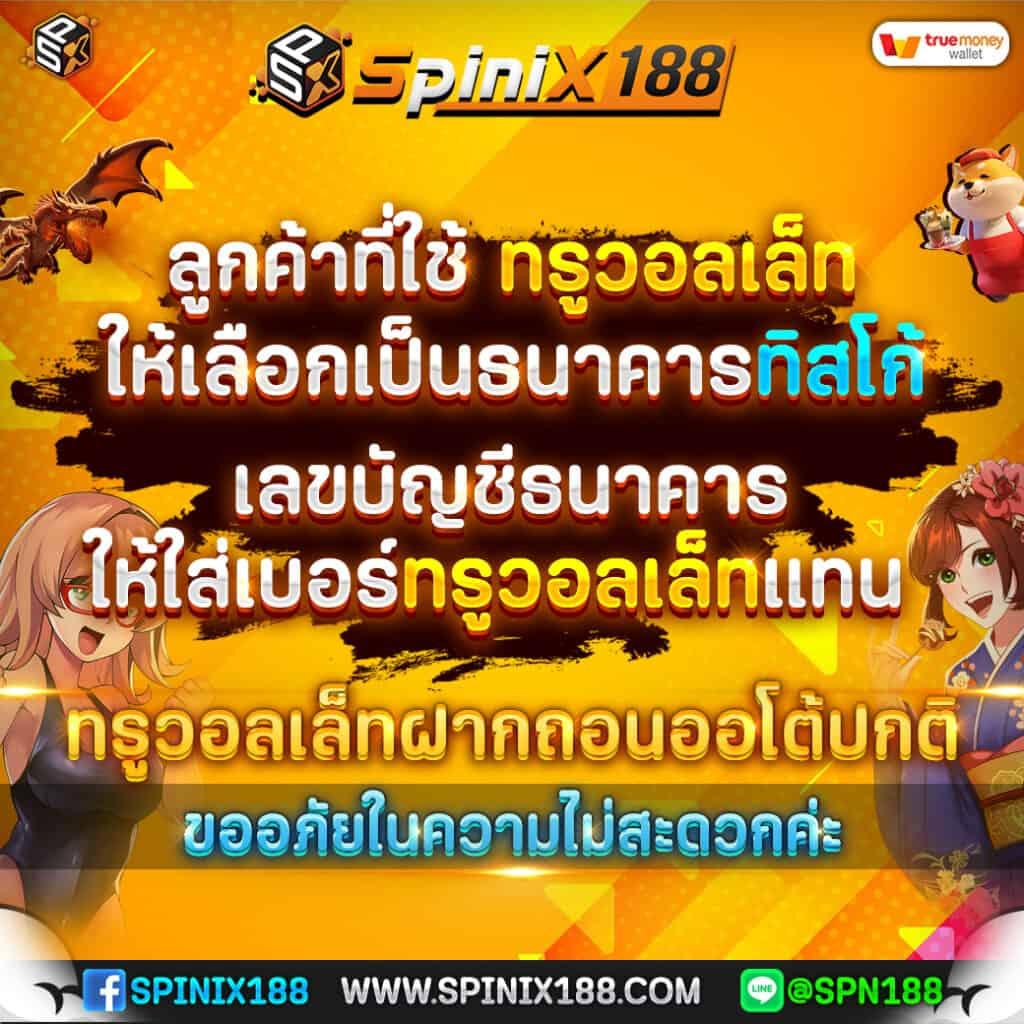 คำแนะนำและเคล็ดลับในการเล่น