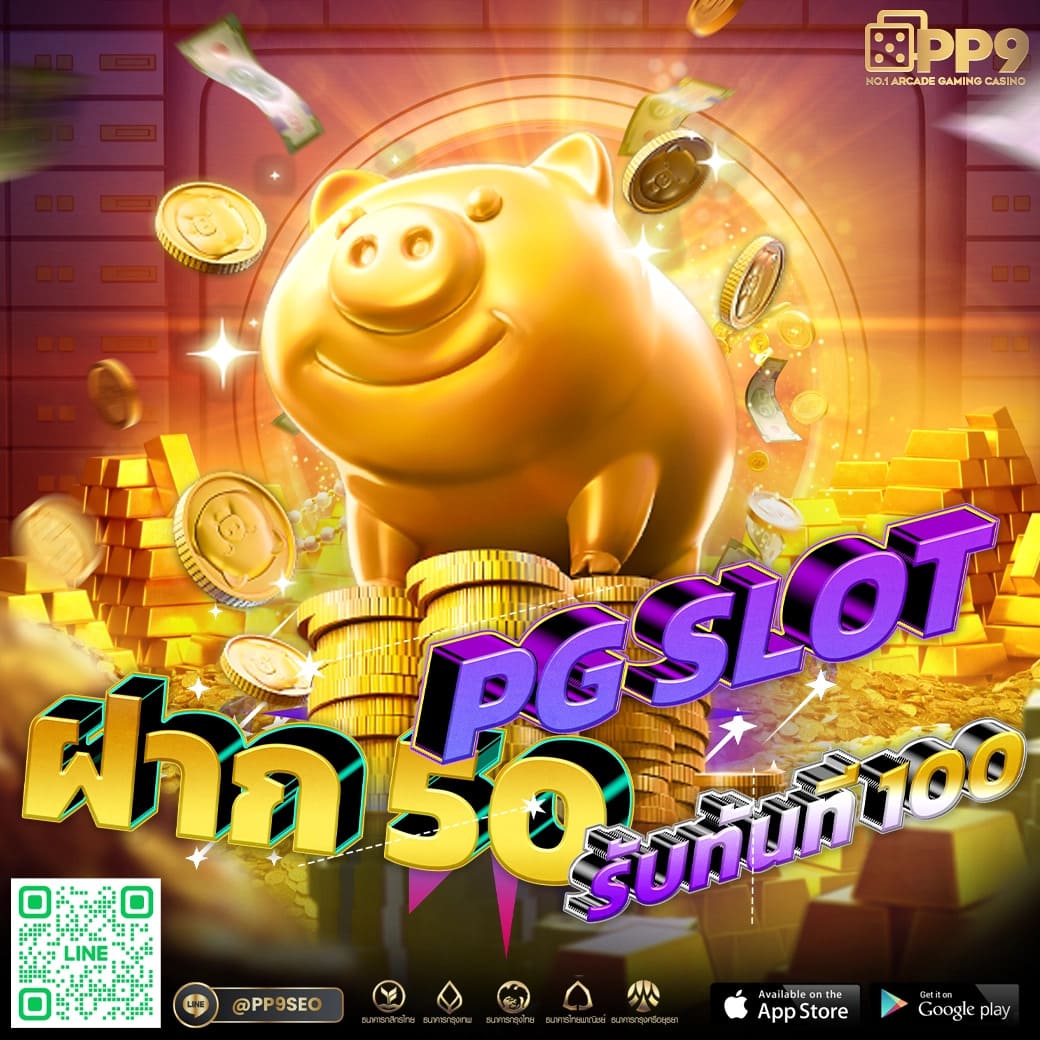 superbonus888 เว็บพนันสล็อตยอดนิยม เล่นง่ายได้เงินจริง