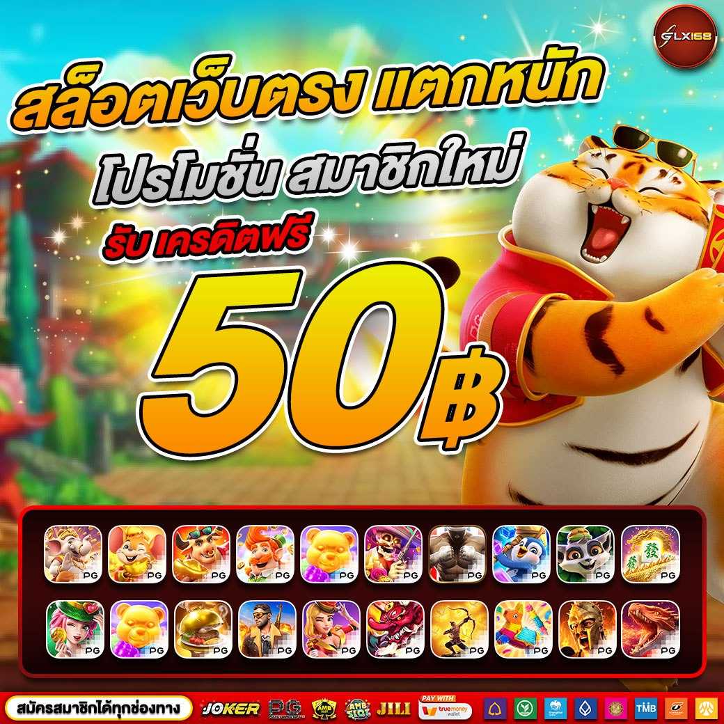 ฟีเจอร์ของเกมสล็อตทันสมัย