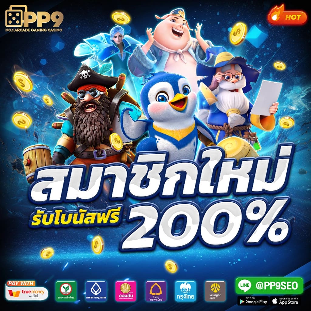 superslot wallet net สล็อตเว็บตรง ไม่ผ่านเอเย่นต์ จ่ายจริง 100%