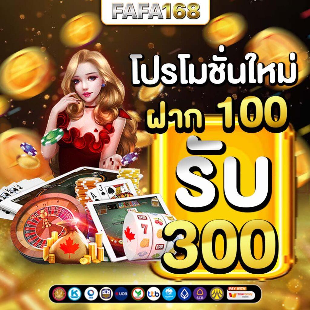 ประเภทของเกมสล็อต