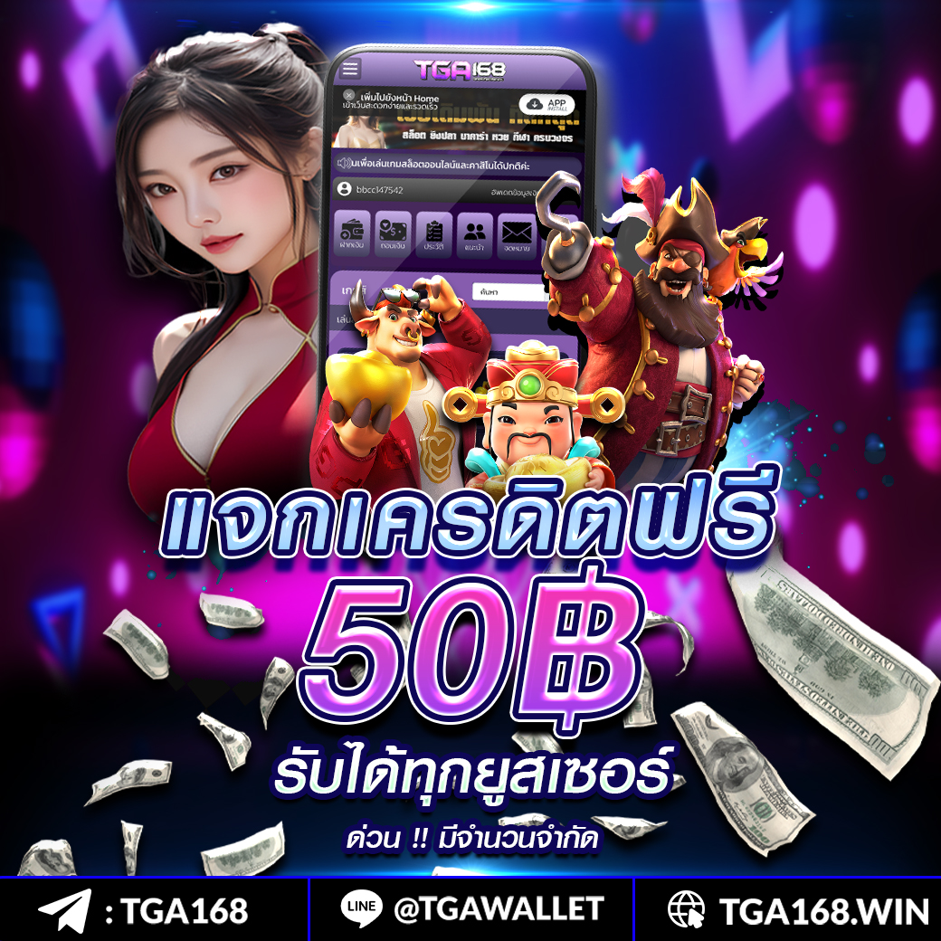 วิธีการสมัครสมาชิกกับ Superslot369