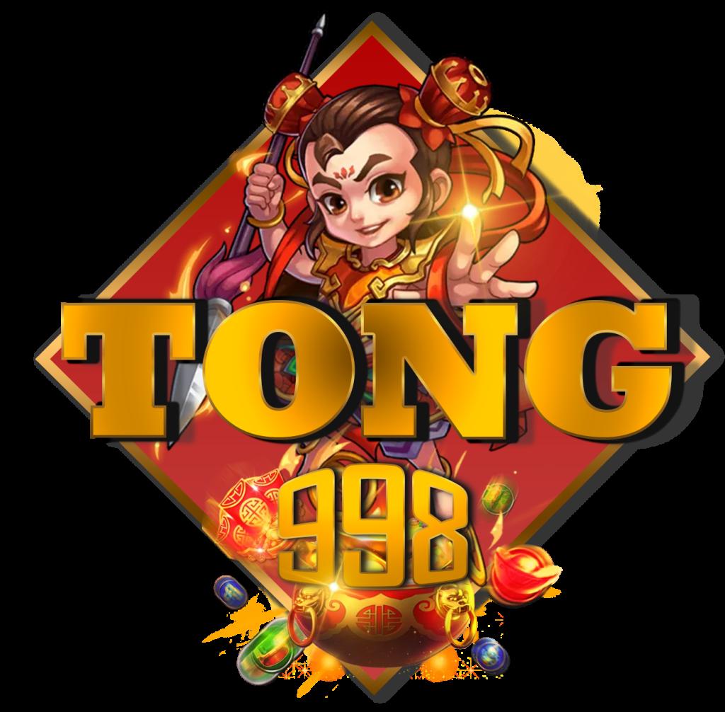 tong998 สล็อตเว็บตรง ระบบฝาก-ถอน ไม่มีขั้นต่ำ 2023