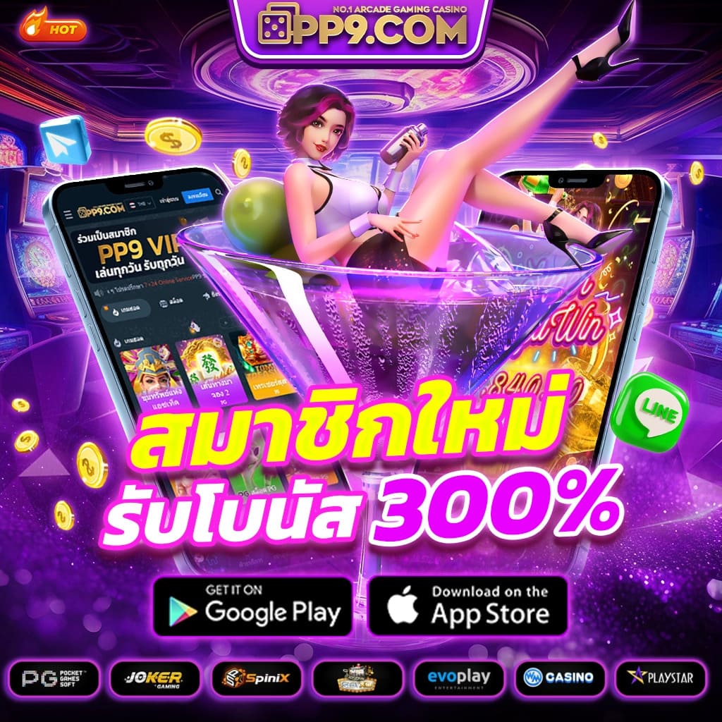 U31 VIP ทางเข้าเล่นคาสิโนออนไลน์ สมัครสมาชิกง่าย รับเครดิตฟรี 2023