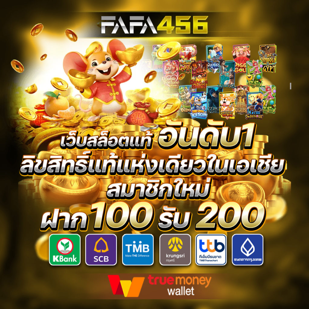 เริ่มต้นการเข้าร่วมกับ ufa168p วันนี้!