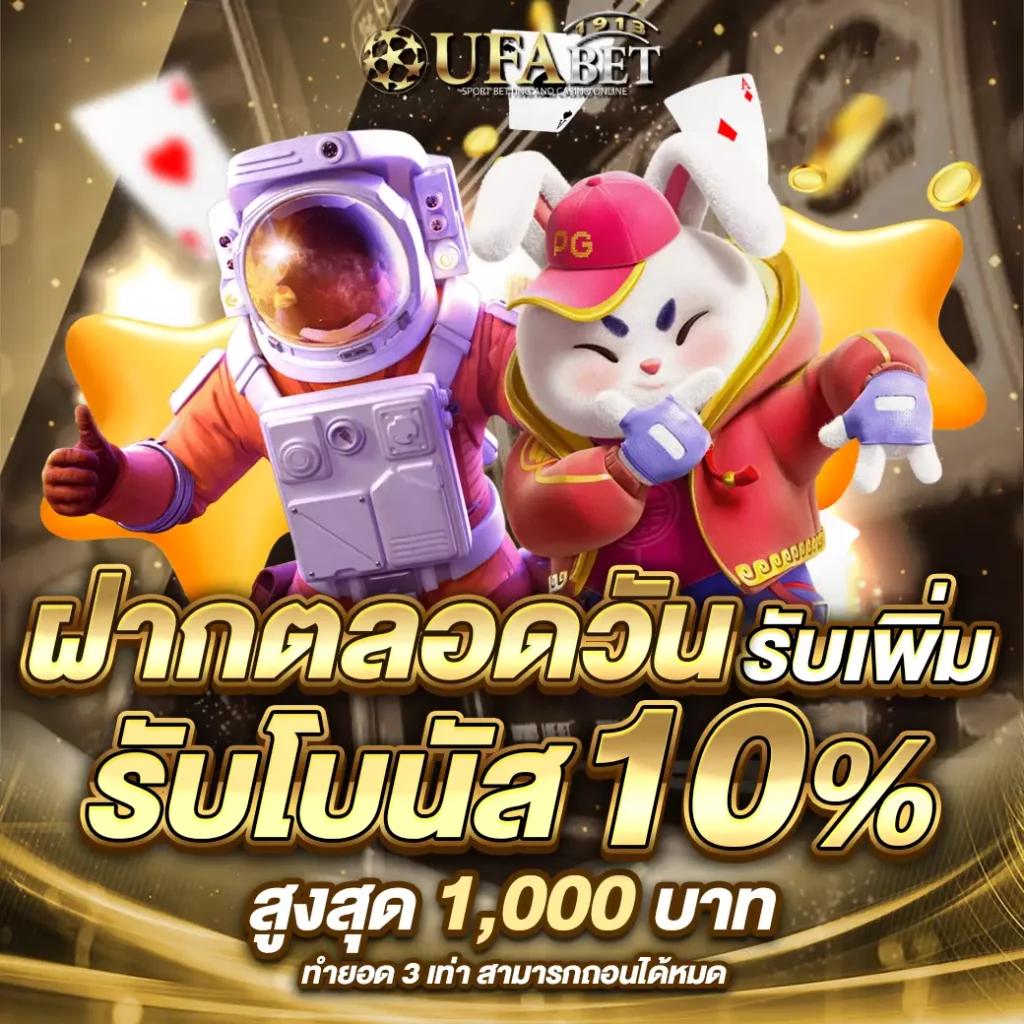 เกมสล็อตออนไลน์ที่ปรับปรุงและอัพเดทอยู่เสมอ